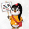 조커